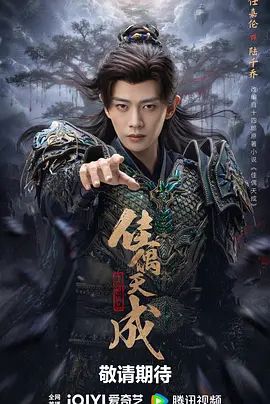 佳偶天成 (2026)(全集)