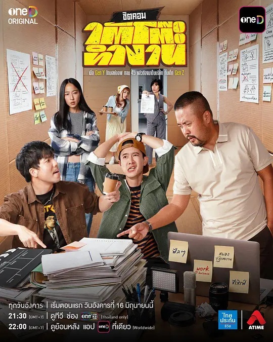 办公桌下的故事(全集)